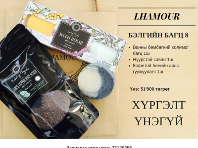 Gift box 8: Bath bomb collection, Charcoal soap, ….scrub